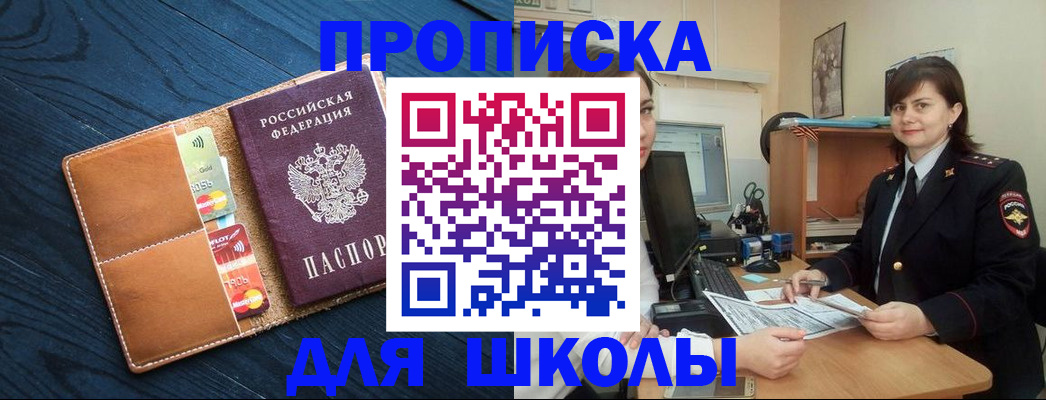 временная регистрация гарантия в Архангельской области