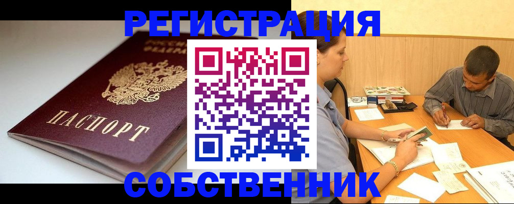 найти адрес прописки в Архангельской области